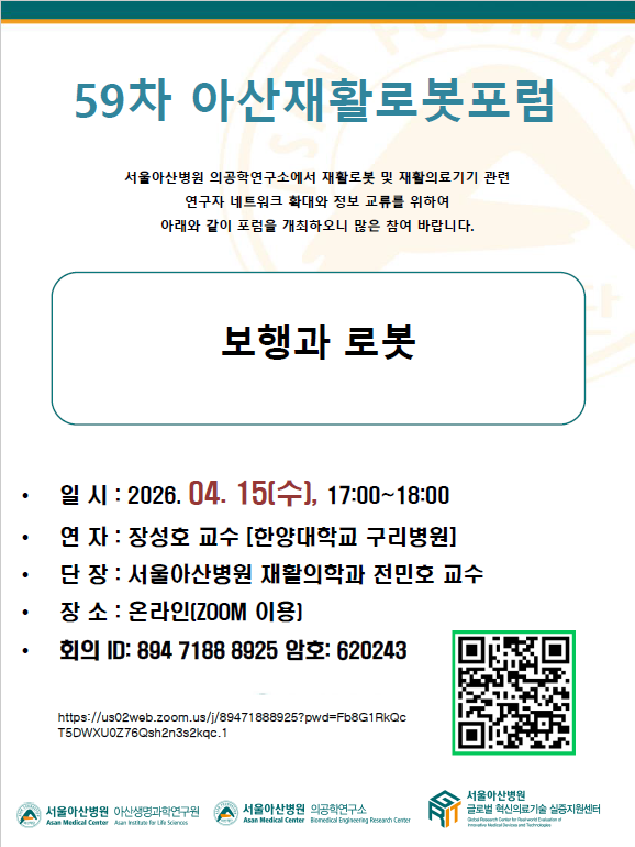KSPO_20260406093508358.png