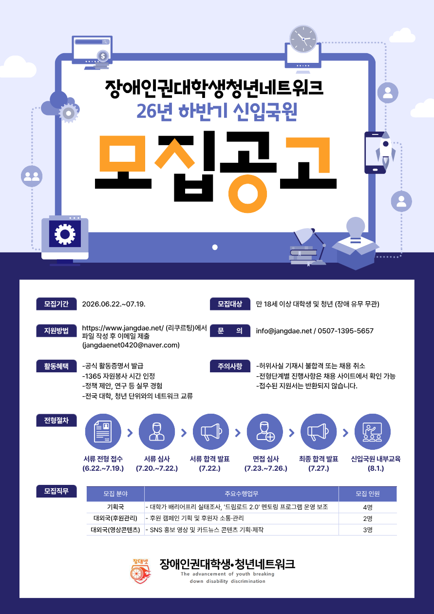 KSPO_20260715092742600.png